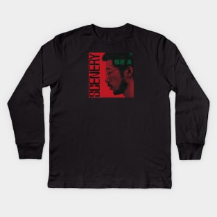 Ryo Fukui #1 Kids Long Sleeve T-Shirt